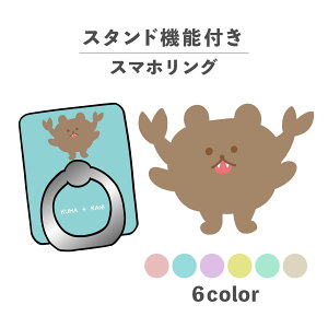 X}zO z[hO O X}zX^h X^h@\ u iPhone Android X}zP[X h~ ؍ 킢  낢 LV[Y L N}Jj  