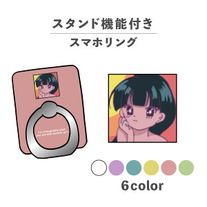 X}zO z[hO O X}zX^h X^h@\ u iPhone Android X}zP[X h~ ؍ 킢  낢 g|bv 8bit ̎q K[[ hbg