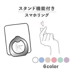 X}zO z[hO O X}zX^h X^h@\ u iPhone Android X}zP[X h~ ؍ 킢  낢 n[g wn[g u nhTC 菑