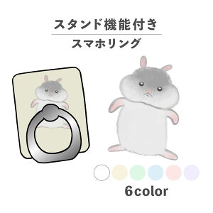 X}zO z[hO O X}zX^h X^h@\ u iPhone Android X}zP[X h~ ؍ 킢  낢 nX^[  ̐ ӂӂ 菑