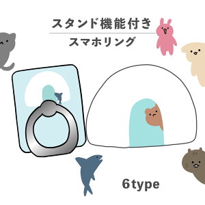 X}zO z[hO O X}zX^h X^h@\ u iPhone Android X}zP[X h~ ؍ 킢  낢 ~ ܂   킢 L 