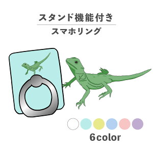 X}zO z[hO O X}zX^h X^h@\ u iPhone Android X}zP[X h~ ؍ 킢  낢 gJQ U[h ঒ ̐ A