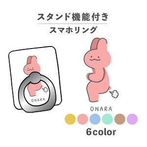 X}zO z[hO O X}zX^h X^h@\ u iPhone Android X}zP[X h~ ؍ 킢  낢  e Ȃ   菑 킢