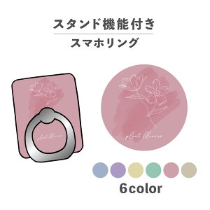 X}zO z[hO O X}zX^h X^h@\ u iPhone Android X}zP[X h~ ؍ 킢  낢  t[ A {^jJ ؍ 