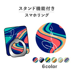 X}zO z[hO O X}zX^h X^h@\ u iPhone Android X}zP[X h~ ؍ 킢  낢  fUC }[u ˂ JWA
