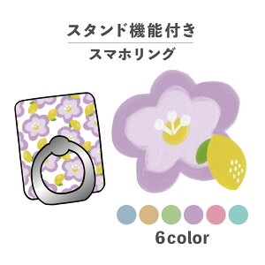X}zO z[hO O X}zX^h X^h@\ u iPhone Android X}zP[X h~ ؍ 킢  낢  t[ G̋  ԕ |bv J