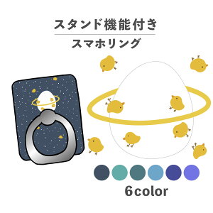 X}zO z[hO O X}zX^h X^h@\ u iPhone Android X}zP[X h~ ؍ 킢  낢 Ђ悱 ܂  F f  y |b