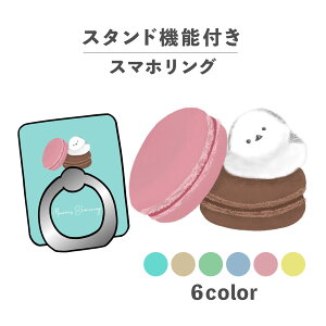 X}zO z[hO O X}zX^h X^h@\ u iPhone Android X}zP[X h~ ؍ 킢  낢 V}GiK  }J َq XC[c 