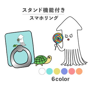 X}zO z[hO O X}zX^h X^h@\ u iPhone Android X}zP[X h~ ؍ 킢  낢 CJ J T C̐ LfB[ A