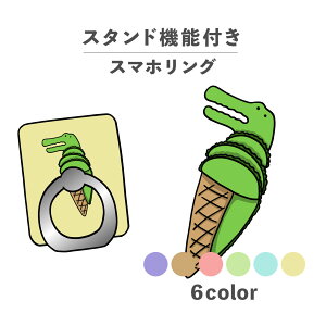 X}zO z[hO O X}zX^h X^h@\ u iPhone Android X}zP[X h~ ؍ 킢  낢 j \tgN[ ACX R[ َq