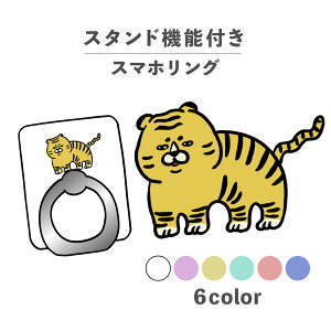 X}zO z[hO O X}zX^h X^h@\ u iPhone Android X}zP[X h~ ؍ 킢  낢 g  uTCN Ԃ  ̐