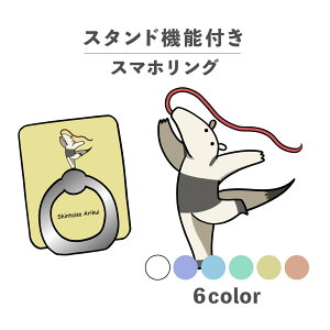 X}zO z[hO O X}zX^h X^h@\ u iPhone Android X}zP[X h~ ؍ 킢  낢 ANC V̑ CXg   Aj