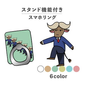 X}zO z[hO O X}zX^h X^h@\ u iPhone Android X}zP[X h~ ؍ 킢  낢  obt@[ CXg  uU[