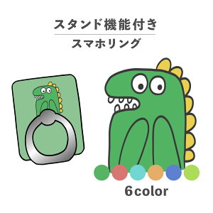 X}zO z[hO O X}zX^h X^h@\ u iPhone Android X}zP[X h~ ؍ 킢  낢  J[gD[ ݃J[ CXg 