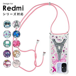 スマホケース スマホショルダー redmi note 13 pro 5gケース Redmi Note 14 Pro 5Gケース キラキラ ラメ Redmi 12Cケース Redmi 14Cカバー ストラップ ショルダーケース レッドミー12 5Gカバー シンプル 動く流