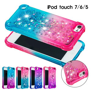 �X�}�z�P�[�X iPod touch 7 / 6 / 5 �P�[�X iPod touch ��7���� / ��6���� / ��5���� �Ή� �J�o�[ �L���L�� ���� ipod touch7�P�[�X ���킢�� �� ipod touch6�P�[�X �ϏՌ� ipod touch5�P�[�X �������� �N�₩ ��