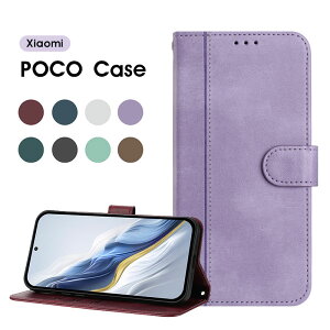 X}zP[X Xiaomi POCO X7 Pro 5G P[X 蒠^ poco x7 proP[X 킢  POCO F7 UltraP[X U[P[X Xgbvt POCO F7 Pro Jo[ یP[X poco m7 pro 5gP[X X^h@\ V