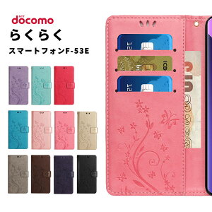 炭炭X}[gtH F-53E P[X蒠^ hR docomo F53E Jo[ 蒠^P[X X}zP[X NNX}z F-53E 蒠^ gуJo[ f53e gуP[X X}zJo[ PUU[ Xgbv