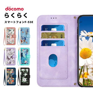 炭炭X}[gtH F-53E P[X蒠^ hR docomo F53E Jo[ 蒠^P[X X}zP[X NNX}z F-53E 蒠^ gуJo[ f53e gуP[X X}zJo[ PUU[ Xgbv