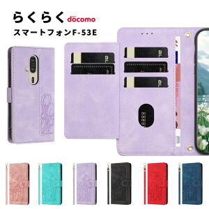 炭炭X}[gtH F-53E P[X蒠^ hR docomo F53E Jo[ 蒠^P[X X}zP[X NNX}z F-53E 蒠^ gуJo[ f53e gуP[X X}zJo[ PUU[ Xgbv