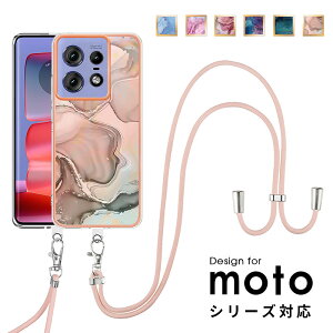 �X�}�z�P�[�X �X�}�z�V�����_�[ moto g05 �J�o�[ �嗝�Ε� Moto Edge 50 pro�P�[�X �V�����_�[���|�� Motorola(���g���[��) Moto �G�b�W 50 Pro�P�[�X �w�ʌ^ Moto Edge 50 Pro�P�[�X �n�[�h�P�[�X moto edge 50 pro 