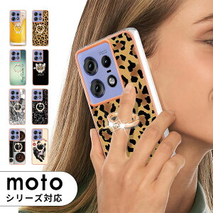 �X�}�z�P�[�X moto g05 �J�o�[ ���� Moto Edge 50 pro�P�[�X Motorola(���g���[��) Moto �G�b�W 50 Pro�P�[�X �w�ʃ����O Moto Edge 50 Pro�P�[�X �n�[�h�P�[�X moto edge 50 pro �g�уP�[�X �����O�X�^���h ���gg05