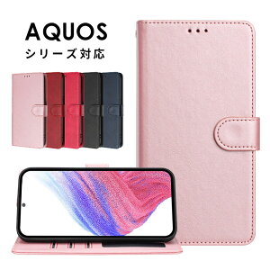 X}zP[X AQUOS sense9P[X 蒠^ aquos wish4 sh52eP[X AQUOS R9 SH-51EP[X ANIXR9 Pro SH-54EP[X 킢  ANIX EbV4Jo[ U[P[X Xgbvt یP[X aq