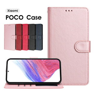 X}zP[X Xiaomi POCO X7 Pro 5G P[X 蒠^ poco x7 proP[X 킢  POCO F7 UltraP[X U[P[X Xgbvt POCO F7 Pro Jo[ یP[X poco m7 pro 5gP[X X^h@\ V