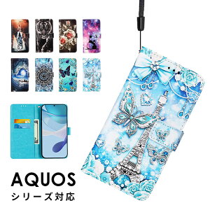 X}zP[X AQUOS wish5 wish4P[X 蒠^ ANIX sense9P[X G敿 AQUOS R10P[X ANIX R9 P[X  AQUOS R9 Pro Jo[ U[P[X VvX}z5P[X Xgbvt aquos r9 