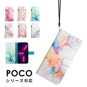 X}zP[X Xiaomi POCO X7 Pro 5G P[X 蒠^ poco x7 proP[X  POCO F7 UltraP[X U[P[X Xgbvt POCO F7 Pro Jo[ یP[X poco m7 pro 5gP[X X^h@\ POCO F6 Pro P[