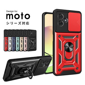 �X�}�z�P�[�X moto g64 5G / g64y 5G�P�[�X �X���C�h�� �����Y�ی� Motorola G64 5G �P�[�X �w�ʃ����O �o���p�[ moto g64y 5g �P�[�X �V���v�� ���g���[��G64 �J�o�[ �X�^���h ���g���[��G64y�P�[�X motorola mot