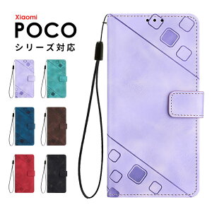 X}zP[X Xiaomi POCO X7 Pro 5G P[X 蒠^ poco x7 proP[X  POCO F7 UltraP[X U[P[X Xgbvt POCO F7 Pro Jo[ یP[X poco m7 pro 5gP[X X^h@\ POCO F6 Pro P[