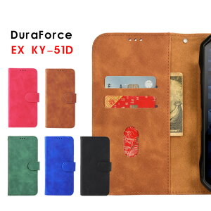 �X�}�z�P�[�X DuraForce EX KY-51D�P�[�X �蒠�^ duraforce ex ky-51d�P�[�X DuraForce EX KY-51D�J�o�[ ���U�[�P�[�X ky51d�P�[�X ky51d�J�o�[ �J�[�h���� duraforce ex ky-51d�P�[�X �������U�[ DuraForce EX ky-51d�J�o�[ 