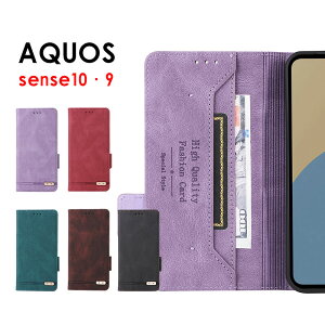 スマホケース AQUOS sense9ケース 手帳型 SH-53E SHG14 SH-M29ケース マグネット開閉 アクオスセンス9ケース アクオスセンス10 カバー レザーケース aquos sense10ケース スタンド機能 アクオス sense9 保護
