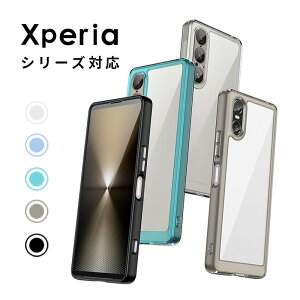 スマホケース Xperia 1 VIIケース クリア 透明 xperia 1 viiケース 背面型ケース Xperia 10 VIケース 背面透明 エクスペリア 1 VII カバー 耐衝撃カバー xperia 10 viケース 高透過率 エクスペリア 10 vi 携帯