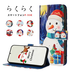 X}zP[X 炭炭X}[gtH F-53EP[X 蒠^ NNX}z f53e P[X NX}X docomo F53E hR Jo[ U[P[X Xgbvt NNX}[gtH F53EP[X X
