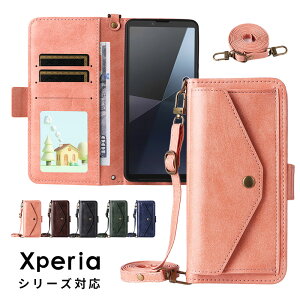 X}zP[X Xperia 1 VIP[X 蒠^ Xperia 10 VIP[X V_[Xgbv GNXyA10 vii Jo[ U[P[X xperia 1 viiP[X V_[P[X Xperia 10 VII یP[X J[h TC