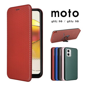 �X�}�z�P�[�X moto g53j 5G�P�[�X �蒠�^ moto g53y 5G�P�[�X �J�[�{���� MOTO G53J 5G / G53Y 5G �P�[�X �S�ʕی� MOTO G53J�J�o�[ �}�O�l�b�g�� MOTO G53Y 5G�P�[�X �X�^���h�@�\ ���g���[�� Moto g53y 5g�P�[�X ��
