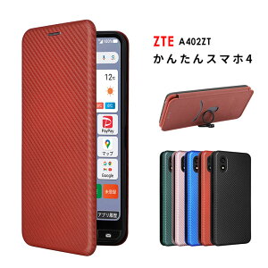 �X�}�z�P�[�X ���񂽂�X�}�z4�P�[�X �蒠�^ A402ZT �P�[�X ��܂� ���񂽂�X�}�z4 a402zt �J�o�[ �J�[�{���� ZTE ���񂽂�X�}�z4 �P�[�X �X�^���h�@�\ �J�[�h���[ ���񂽂� �X�}�z4 5G A402ZT 6.7