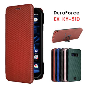 �X�}�z�P�[�X DuraForce EX KY-51D�P�[�X �蒠�^ duraforce ex ky-51d�P�[�X DuraForce EX KY-51D�J�o�[ �����O�X�g���b�v ky51d�P�[�X ky51d�J�o�[ �J�[�h���� duraforce ex ky-51d�P�[�X �J�[�{���� DuraForce EX ky-51d�J
