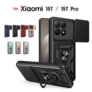 �X�}�z�P�[�X Xiaomi 15T �P�[�X �X���C�h�� �����Y�ی� Xiaomi 15T Pro�P�[�X �ϏՌ��P�[�X �V���I�~15t�v���P�[�X Xiaomi 15t Pro�J�o�[ �w�ʃ����O Xiaomi 15T�v���P�[�X �X�^���h�P�[�X xiaomi 15t �J�o�[ 