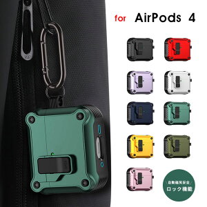 AirPods 4 P[X AirPods 4 P[X Jrit h~ airpods 4 P[X {^ airpods 4 P[X SbNt CXCzP[X GA[|bY 4 P[X GA[|bY 4
