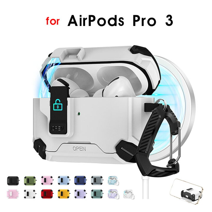 楽天市場】AirPods Pro 3 ケース AirPods Pro 第3世代 ケース カラビナ 