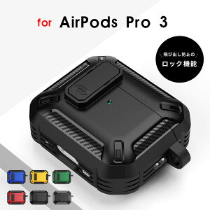 AirPods Pro 3 �P�[�X AirPods Pro ��3���� �P�[�X �J���r�i�t �����h�~ airpods pro 3 �P�[�X airpods pro ��3���� �P�[�X ���S���b�N�t�� ���C�����X�C���z���P�[�X �G�A�[�|�b�Y�v�� ��3���� �P�[�X �S��