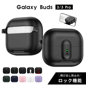 Galaxy Buds3�P�[�X Galaxy Buds3 Pro �P�[�X �n���h�X�g���b�v �����h�~ �M�����N�V�[ �o�b�Y 3 �P�[�X ���S���b�N�t�� �M�����N�V�[�o�b�Y3�v�� �J�o�[ �ϏՌ� �C���z���P�[�X galaxy buds3�P�[�X ����