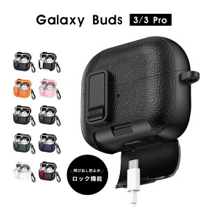 Galaxy Buds3�P�[�X Galaxy Buds3 Pro �P�[�X �J���r�i�t �M�����N�V�[ �o�b�Y 3 �P�[�X ���S���b�N�t�� �M�����N�V�[�o�b�Y3�v�� �J�o�[ �ϏՌ� �C���z���P�[�X galaxy buds3�P�[�X �����h�~ Galaxy buds3 pro