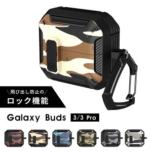 Galaxy Buds3�P�[�X Galaxy Buds3 Pro �P�[�X �J���r�i�t �M�����N�V�[ �o�b�Y 3 �P�[�X ���S���b�N�t�� �M�����N�V�[�o�b�Y3�v�� �J�o�[ �ϏՌ� �C���z���P�[�X galaxy buds3�P�[�X �����h�~ Galaxy buds3 pro
