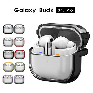 Galaxy Buds3�P�[�X �N���A�P�[�X Galaxy Buds3 Pro �P�[�X �J���r�i�t �M�����N�V�[ �o�b�Y 3 �P�[�X �����O�X�g���b�v �M�����N�V�[�o�b�Y3�v�� �J�o�[ �ϏՌ� �C���z���P�[�X galaxy buds3�P�[�X ����