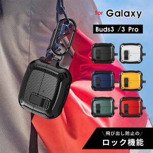 Galaxy Buds3�P�[�X Galaxy Buds3 Pro �P�[�X �J���r�i�t �M�����N�V�[ �o�b�Y 3 �P�[�X ���S���b�N�t�� �M�����N�V�[�o�b�Y3�v�� �J�o�[ �ϏՌ� �C���z���P�[�X galaxy buds3�P�[�X �����h�~ Galaxy buds3 pro