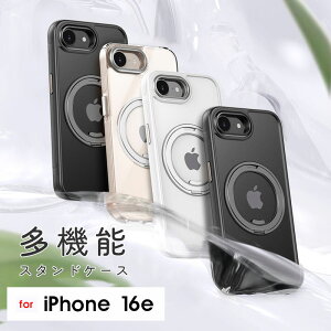 X}zP[X iPhone 16eP[X 6.1C`p iphone 16eJo[ MagSafe Ή ] O X^h ACtH16e P[X NAP[X iphone16e یP[X @\360x]X^h cΉ }OZ[